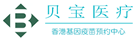 企石镇验血查男女